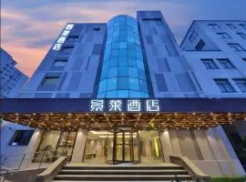 景莱精品酒店上海陆家嘴东方明珠店