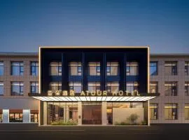 Atour Hotel Xi'an North Station Municipal Hospital of Traditional Chinese Medicine Metro Station