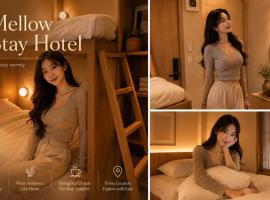 멜로우스테이 호텔 홍대 Mellow Stay Hotel Hongdae, hotelli Soulissa