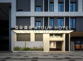 Atour Hotel East Chang'an Street Xi'an Aerospace Base