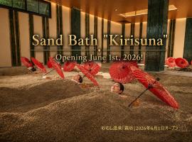 Kirishima Kokusai Hotel، فندق في كيريشيما
