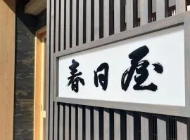 Kasugaya Ryokan