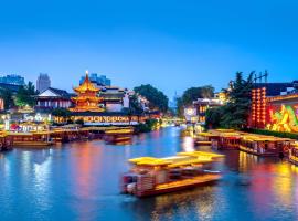 Holiday Inn Nanjing Aqua City by IHG, Hotel in Nanjing