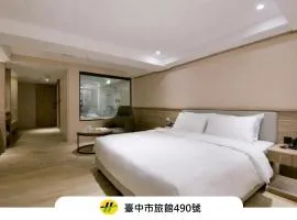 Spring Rhapsody Hotel