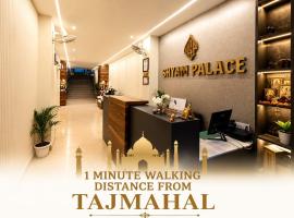 HOTEL SHYAM PALACE INDIA AGRA, Hotel in Agra
