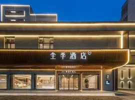 JI Hotel Chaozhou Ancient City Peoples Square