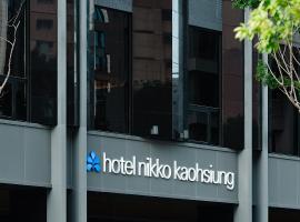 Hotel Nikko Kaohsiung, хотел в Каосюн