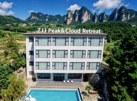 Zhangjiajie Peak&Cloud Retreat-English Services-Near the Ticket Gate, hotel a Zhangjiajie