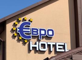 Euro Hotel Hostel, hotel di Kovelʼ
