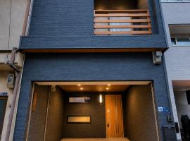 楽然居--天下茶屋庭園ヴィラ 無料駐車場--和風庭園--最大8名宿泊可能, hotel u gradu 'Osaka'