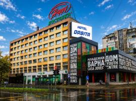 Varna City में, होटल Hotel Orbita