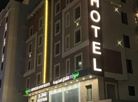 نيروز ان للشقق المخدومه حي النزهه, hotel en Yeda