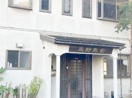鹿野寒舍館
