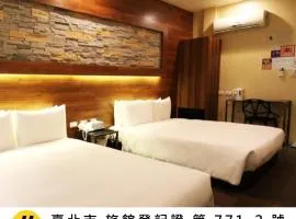 全界精品旅館