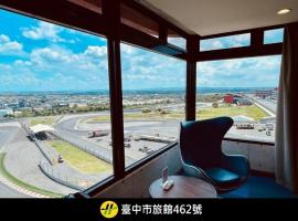 Lihpao Resort-T11T12 Hotel, Hotel in Houli