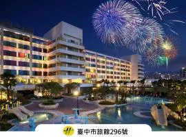 LihPao Resort - Fullon Hotel