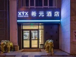 Xiyuan Hotel