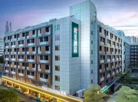 Shenzhen Futian Port Bonded Area TRUE GO Hotel