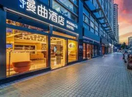 Manqu Hotel (Beijing Jianguomen Capital Children's Research Institute)