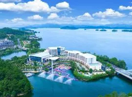 Qiandao Lake Minghao International Resort