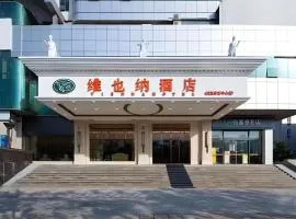 Vienna Hotel Wuhan Sports Center Dongfeng Company