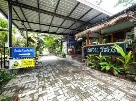 Maisuan Resort