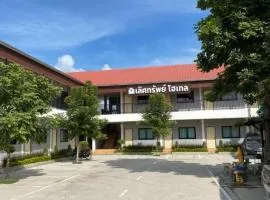 Lerdsup Hotel