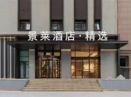 Jinglai Selected Hotel - Shanghai Xujiahui Tianzifang Branch