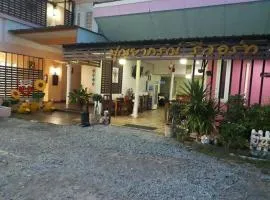Punyaporn Resort