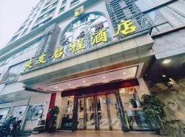 Guangzhou Liangyou Qicheng Hotel (Gangding Subway Station Jinan University Branch)