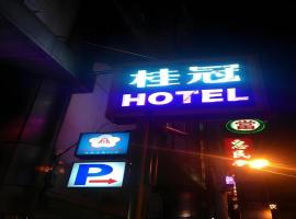Laurel Business Hotel, hotel i Chung-li