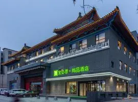 Ibis Styles Gulou Kaifengfu Hotel