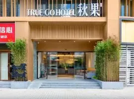 TrueGo Hotel (Shenzhen Convention and Exhibition Center Fumin Metro Station Branch)