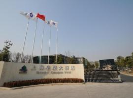 Shanghai Huanghao Hotel Chongming, hotelli kohteessa Dongxing