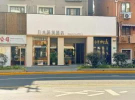 Jimoo Hotel