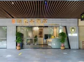Guangzhou Lihaotai Hotel (Changgang Jiangnanxi Subway Station Branch)