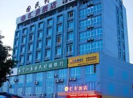 Nanning Huimei Hotel
