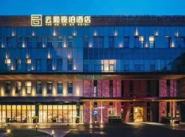 Ye Bo Hotel - Shanghai Pudong International Airport
