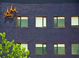 Quemoy Hotel, хотел в Pu-pien