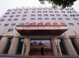 Shanghai Bojue Hotel National Convention Center، فندق في Minhang