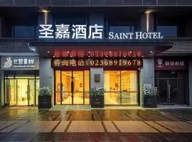 Shengjia Hotel(Jiangbei Airport Store)