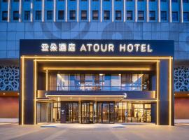 Atour Hotel Dandong Wanda Plaza Andong Old Street, hotell i Dandong
