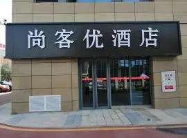 Thank Inn Hotel Ningxia Yinchuan High-Speed Railway Station Xinhuanlian Sqaure