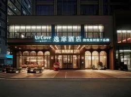 UrCove by HYATT Shantou Zhugang New Town