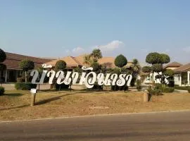 Ban Buanara (private resort)