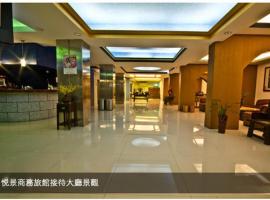 Yue Jing Commercial Hotel, hotel u gradu Puli