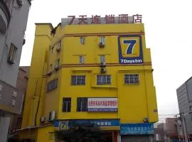 7 Days Inn Hefei Railway Metro Station