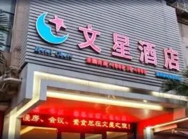 Wenxing Hotel Guangzhou Xinshi Branch