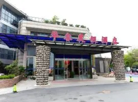 Qingdao Huake Holiday Hotel