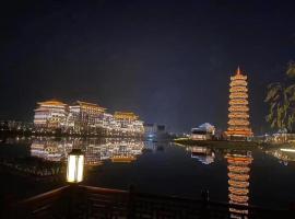 WUHU MACROLINK LEGEND HOTEL – hotel w mieście Wangxu